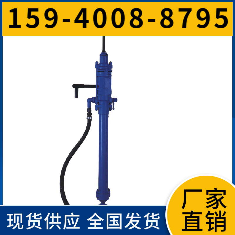Y19A 手持式凿岩机